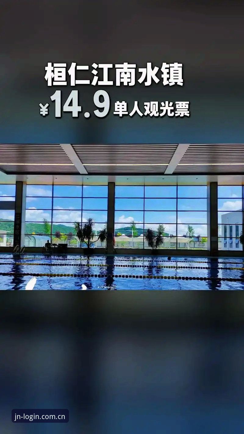 江南体育App安装教程：手把手教你下载最新版v2.1.0