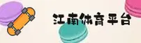功能与服务详解